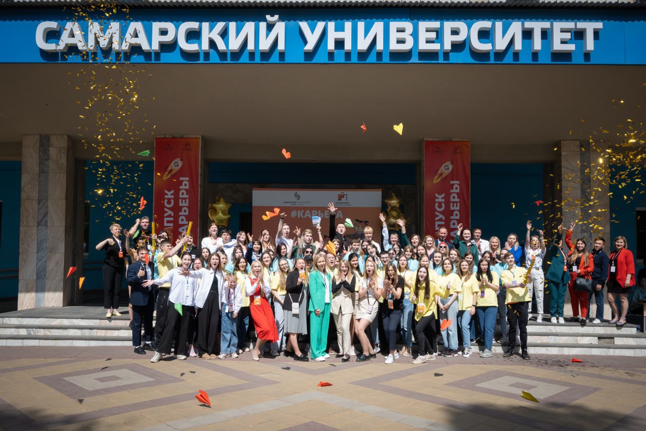 В Самарском университете 15 мая пройдет фестиваль «Карьерный пик»