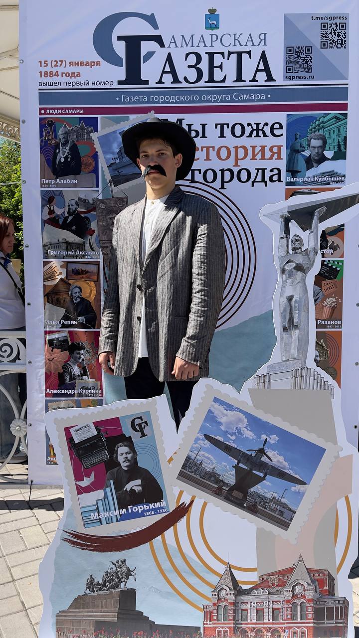 На площадке «Самарской газеты» на фестивале прессы можно встретить Максима Горького