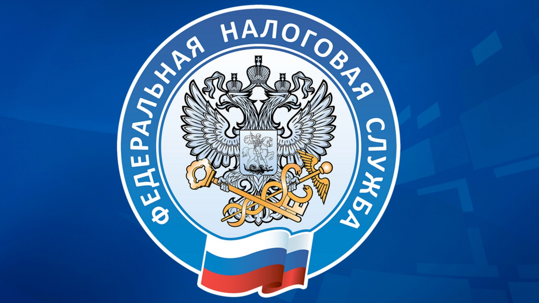 УФНС по Самарской области: до 2 мая физлицам нужно представить уведомления о КИК за 2023 год