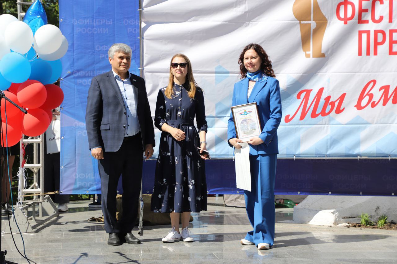 «Самарская газета» получила благодарственное письмо на фестивале прессы