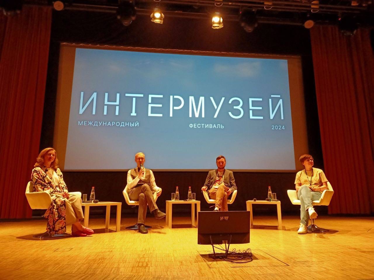 Представители самарских музеев стали участниками международного фестиваля