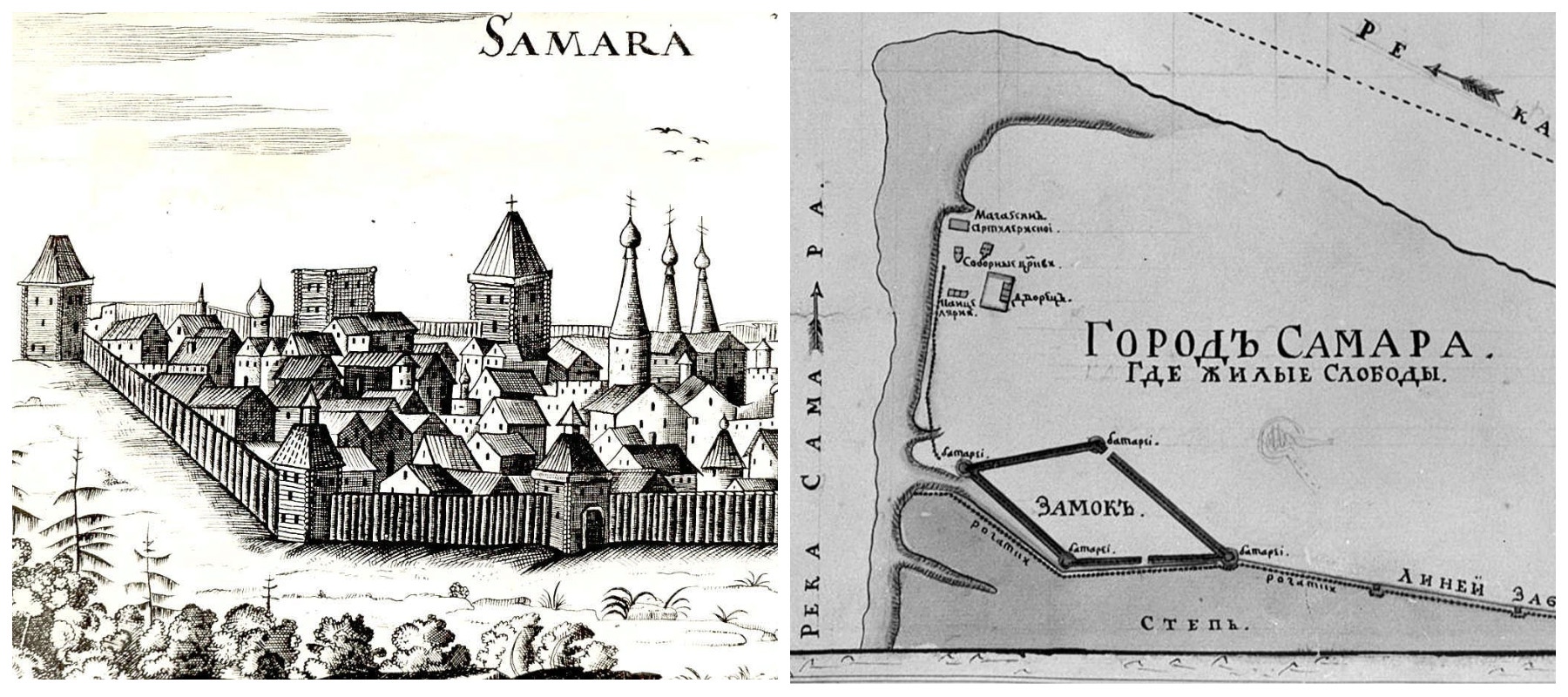 Как яицкие казаки помогли строительству крепости Самара и за что воевода Засекин казнил атамана Мещеряка. Часть 2