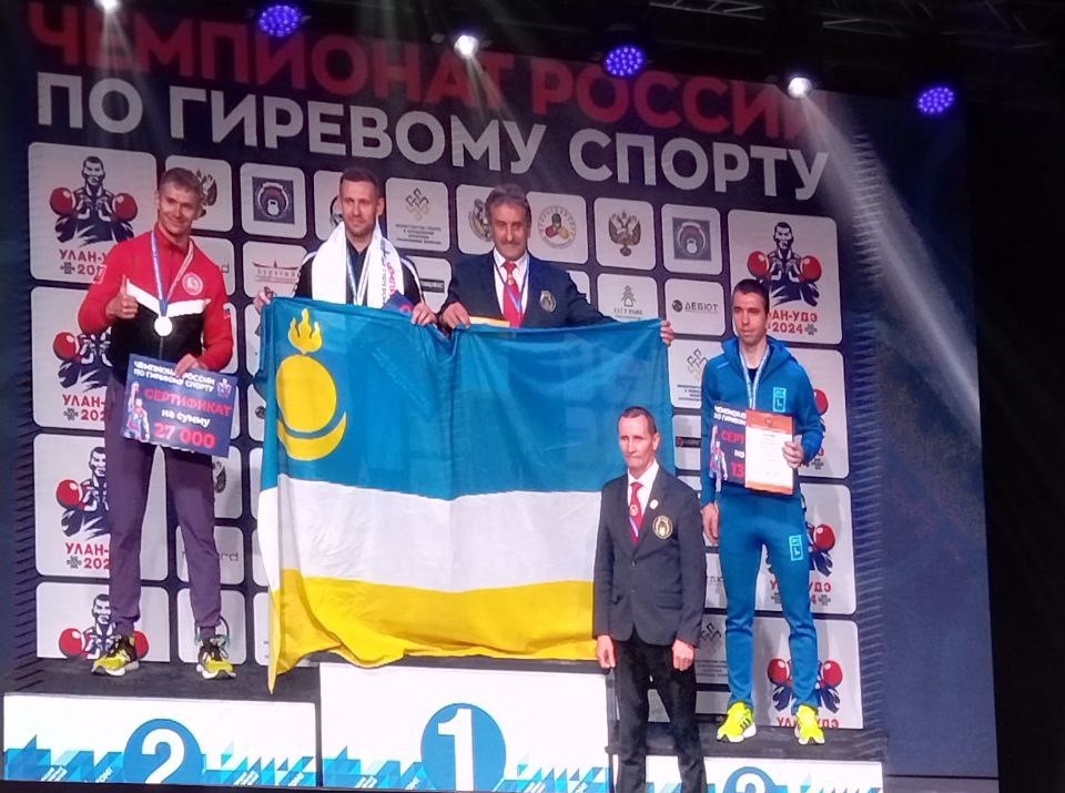 Спортсмен из Жигулевска выиграл «бронзу» чемпионата России по гиревому спорту