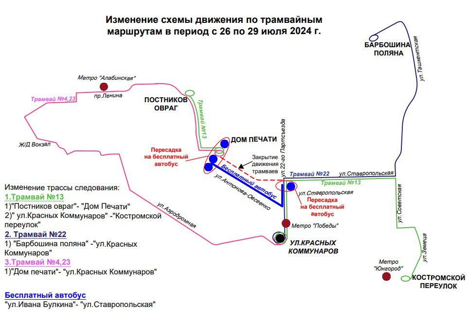 К концу следующей недели перекроют движение транспорта в районе перекрестка Ново-Вокзальной и Фадеева
