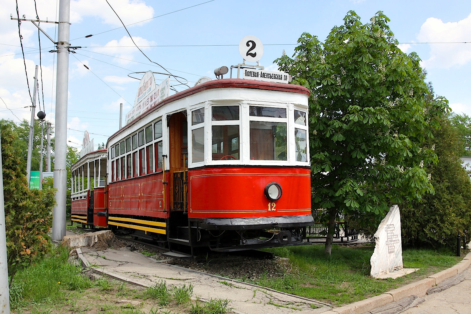 Памятник самарскому трамваю признали объектом культурного наследия