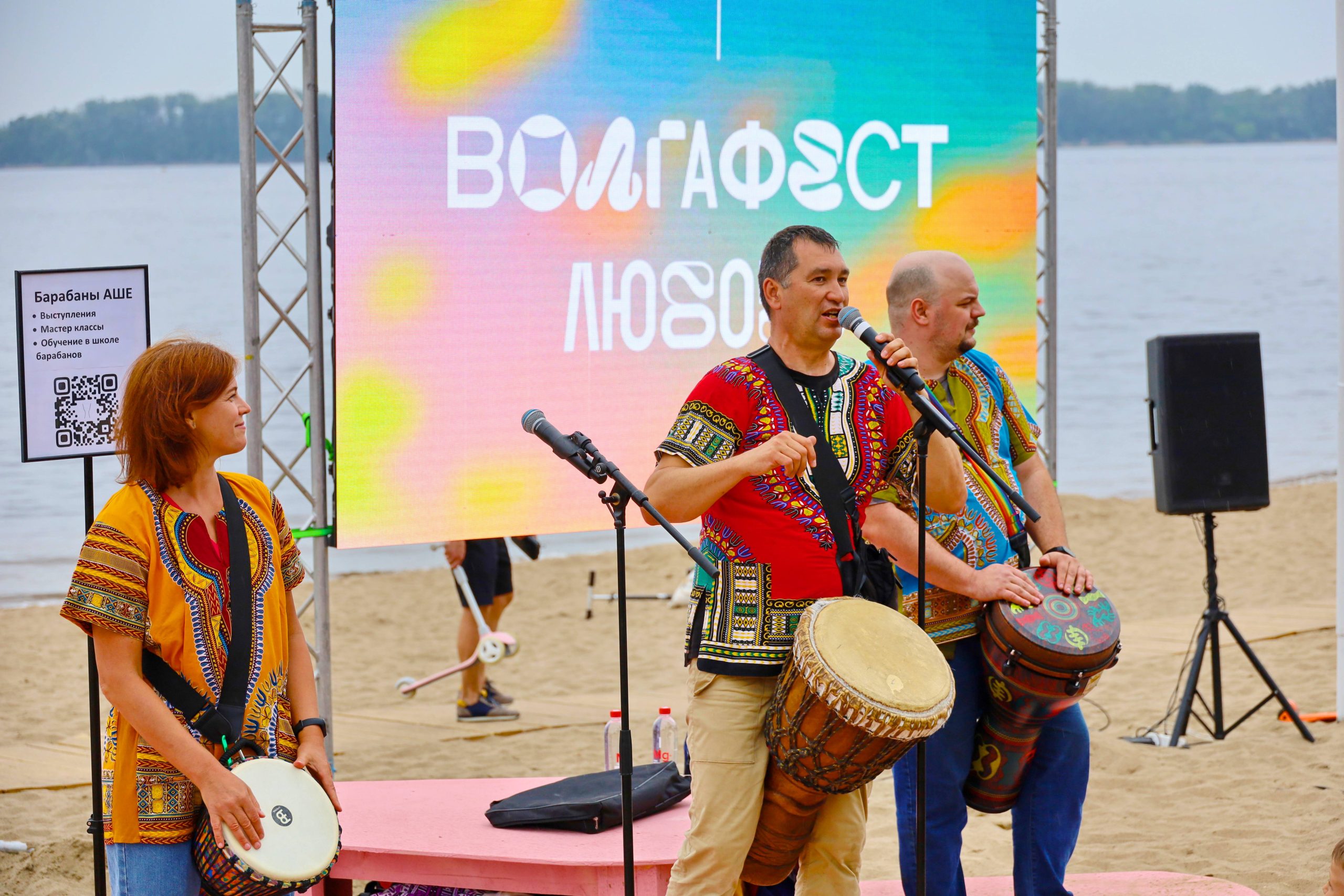 В Самаре в 2024 году «ВолгаФест» пройдет с 26 августа по 1 сентября