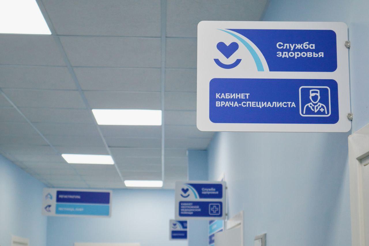 В Самарской области работают кабинеты по лечению пациентов с хронической сердечной недостаточностью