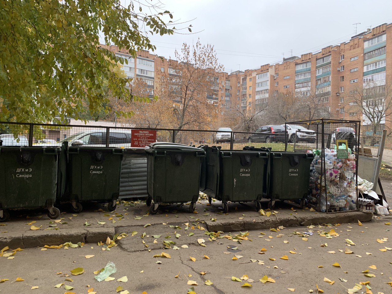 В Самаре готовятся к смене регионального оператора по вывозу мусора