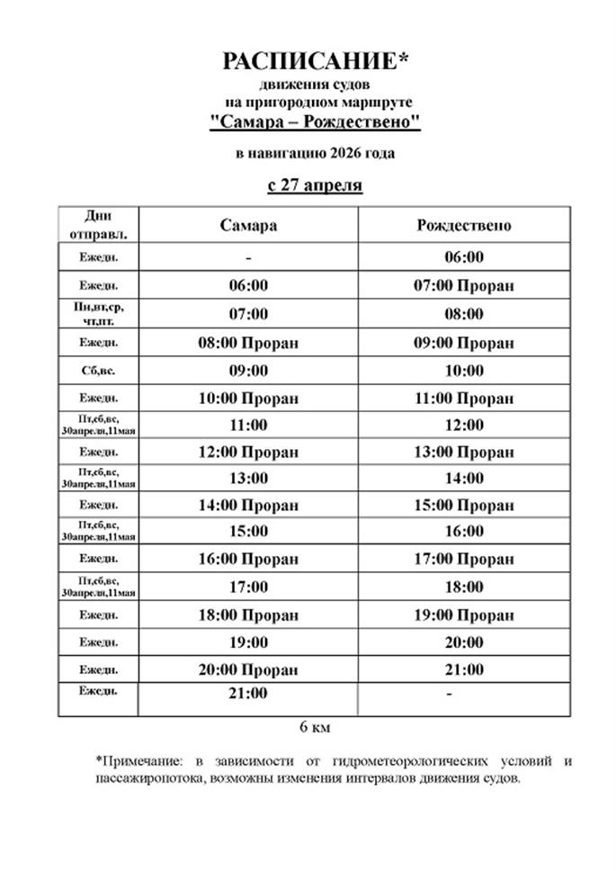 fcedeca6-3484-4d8f-89eb-019dc4438320