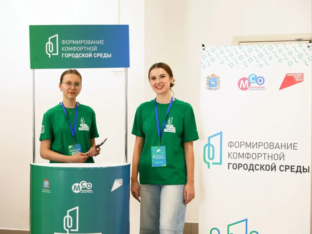 Голосование за объекты благоустройства в Самаре начнется в ближайшее время Голосование за объекты благоустройства в Самаре начнется в ближайшее время